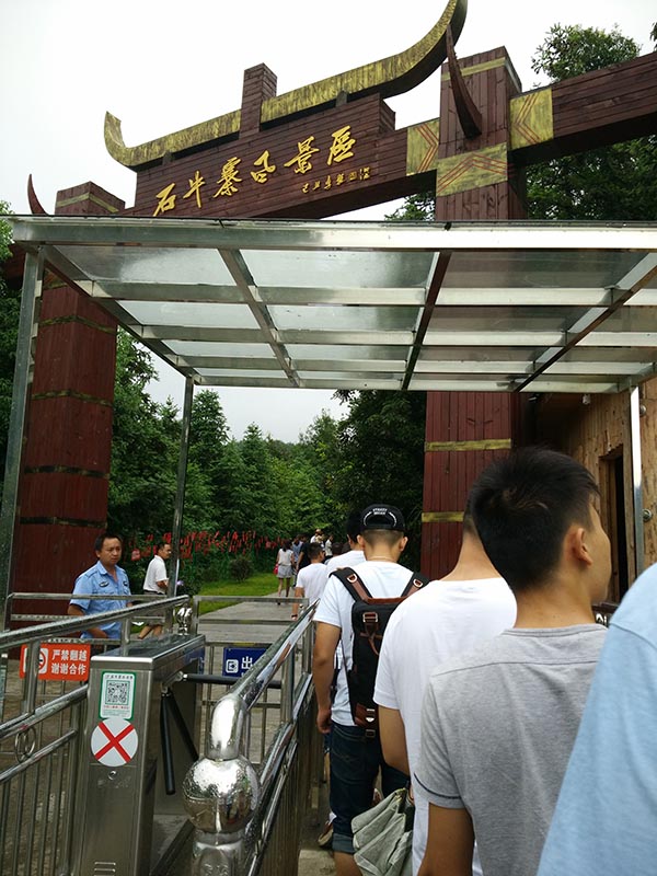 瀏陽石牛寨、鳳凰峽一日游 瀏陽石牛寨、鳳凰峽一日游