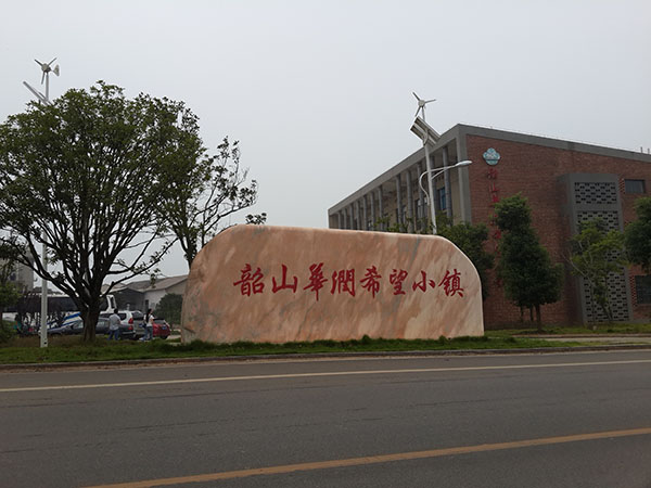 長(zhǎng)沙高新區(qū)非公黨建14聯(lián)組暨8聯(lián)組在韶山華潤(rùn)希望小鎮(zhèn)召開預(yù)備黨員宣誓大會(huì) 長(zhǎng)沙高新區(qū)非公黨建14聯(lián)組暨8聯(lián)組在韶山華潤(rùn)希望小鎮(zhèn)召開預(yù)備黨員宣誓大會(huì)